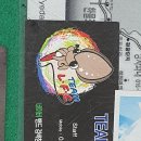 뉴월드피싱 초릿대수리후기