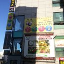 숙대입구 타워당구장 신용카드결제기 설치후기^^
