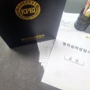 한국아동교육지도자평가원 | 사주명리학 강의 듣고 교재 기출문제 참고한 후기