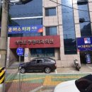 삼천포정형외과의원 티스토리
