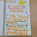 생각 톡톡 독서 토론 이미지