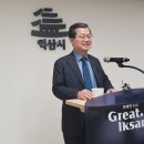 익산시 도시관리공단 익산문화체육센터 이미지