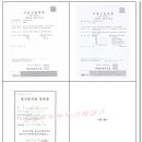 (주)디에스에너지 이미지