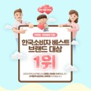 고양법원어린이집
