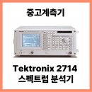 명성계측기 이미지