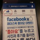 엉터리생고기 원광대점 | 익산 신동 무한리필 고기집 "엉터리 생고기"