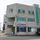 정자로상회 네이버블로그