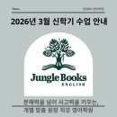 명산프라자 앞 이미지