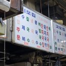 명덕시장 이미지