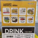 피자스쿨여수웅천점 이미지