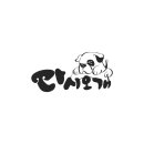 다시오개 이미지