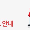 홈플러스(주) 인천논현점 이미지