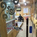 명가해장국 - 청주시 흥덕구 태성탑연로 448-46 | 명가해장국