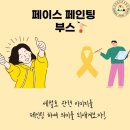 군산청소년수련관 이미지