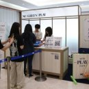 엔씨소프트, 직원 참여 환경 캠페인 ‘<b>NC</b> [GREEN] <b>PLAY</b>’ 진행