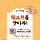 연세경인 태권도 이미지