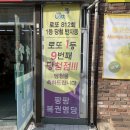 팡팡로또 이미지