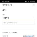 오늘은월급날 이미지