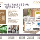 다온상가 이미지