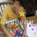 윈썸영어학원