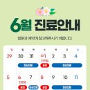 이남희산부인과의원 이미지