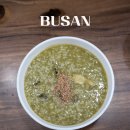 바다마루 | 부산 해운대 맛집 내돈내산 바다마루전복죽 웨이팅 후기