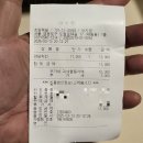 호랑족발