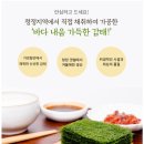 서산동부전통시장갯마을협동조합 이미지