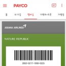 게임리퍼블릭 이미지
