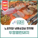 열린냉동 이미지