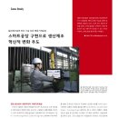 (주)태창이엔지