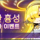 솔스틱스
