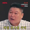 김계란 얼굴공개 조건 이미지