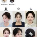 [혼주 메이크업] 제이바이루나 계약 후기 (윤쌀롱·주니엠·엔플로·오늘바이소리·바이엘린 비교)