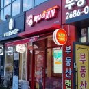 I PC CAFE 홍대역점 이미지