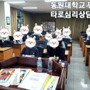 동원인력개발 이미지