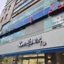 [춘천/석사동] 왕과비 신부한복 후기