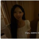 곽상언 의원: 오히려 조롱이 아닌 것을 조롱으로 몰아가는 정치가 고인과 유가족에게 더 큰 상처를 줄 수도 있다. 이미지