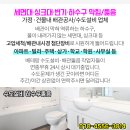 한일주유소 화장실 이미지