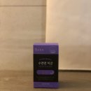 미강 | 잠안올때 챙기게 된 감마오리자놀, 훈훈한푸드 수면엔 미강 후기