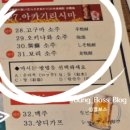 일본 마쓰야마 맛집 [이자카야] 유메노야 혼텐 / 유메노야 하나레 웨이팅
