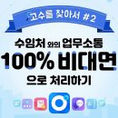 세무사김태원사무소 이미지