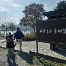 사암3리 용담 이미지