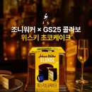 조니케이크
