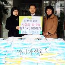 월곡2동주민센터 이미지