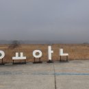 26.3/21 (금강) 익산~강경 101km 라이딩 이미지