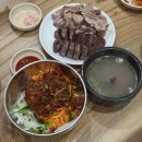메이드인투어주
