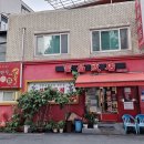 부창사거리 네이버블로그