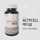 (주)에덴셀