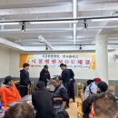 자강한방병원 이미지